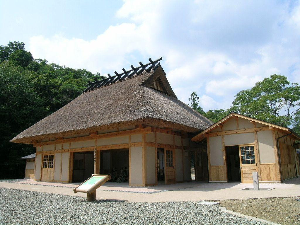 Nishitani no mori Park