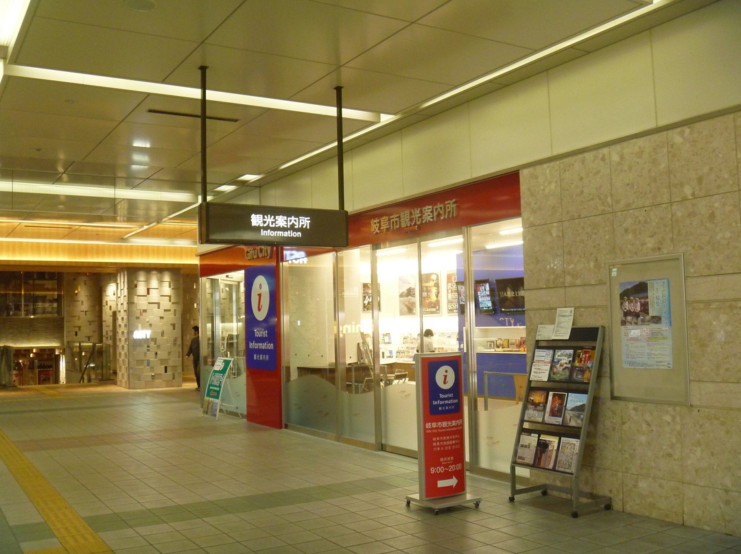Gifu City Tourist Information Center