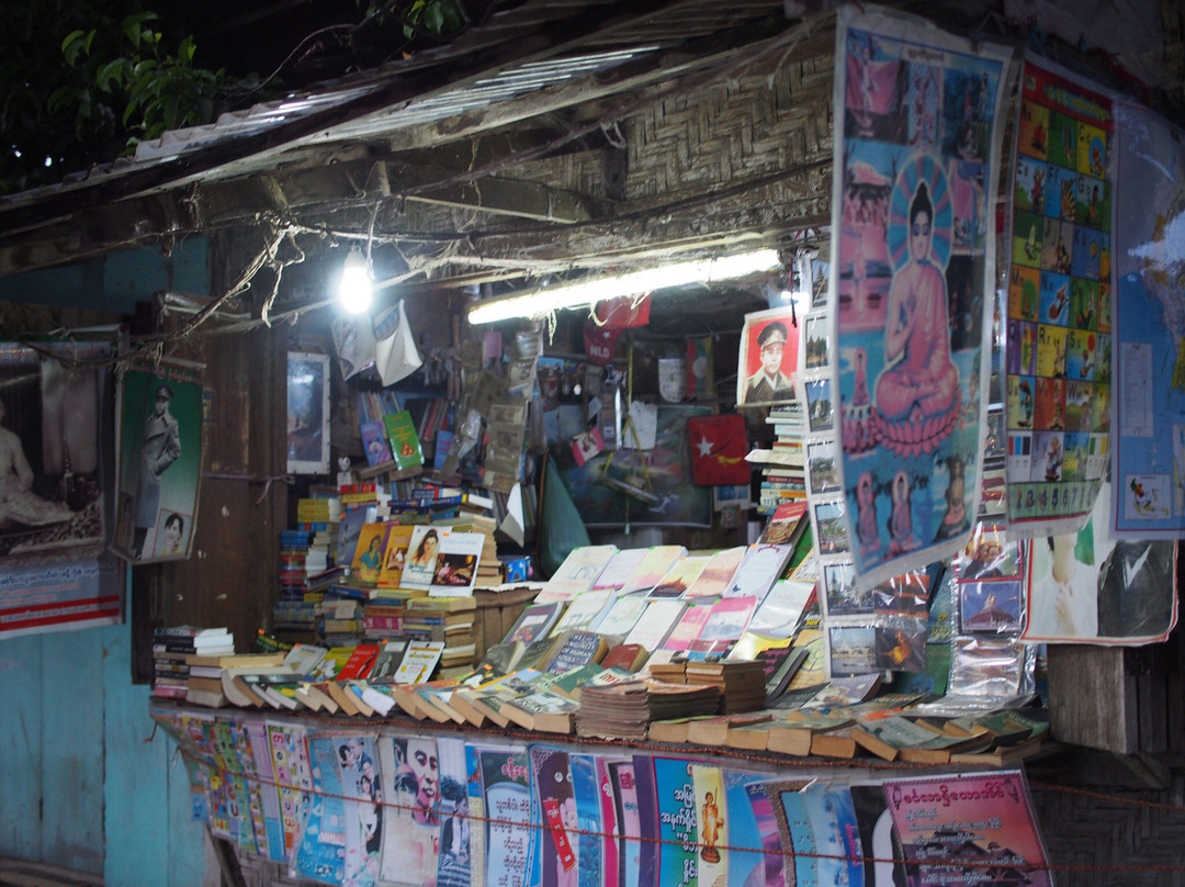 西保旅游景点-Mr Book