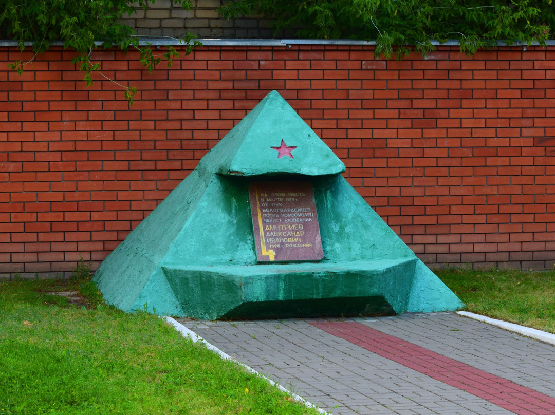 Memorial Complex Alley of Glory