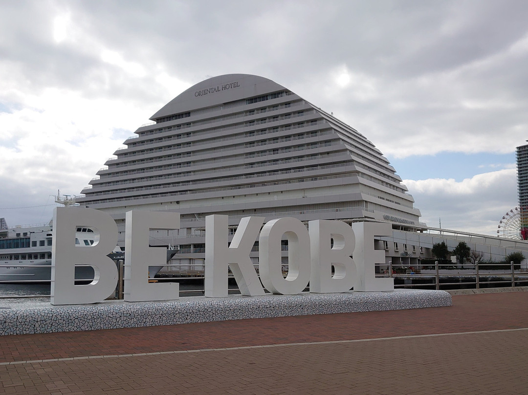 BE Kobe-神户市必去景点