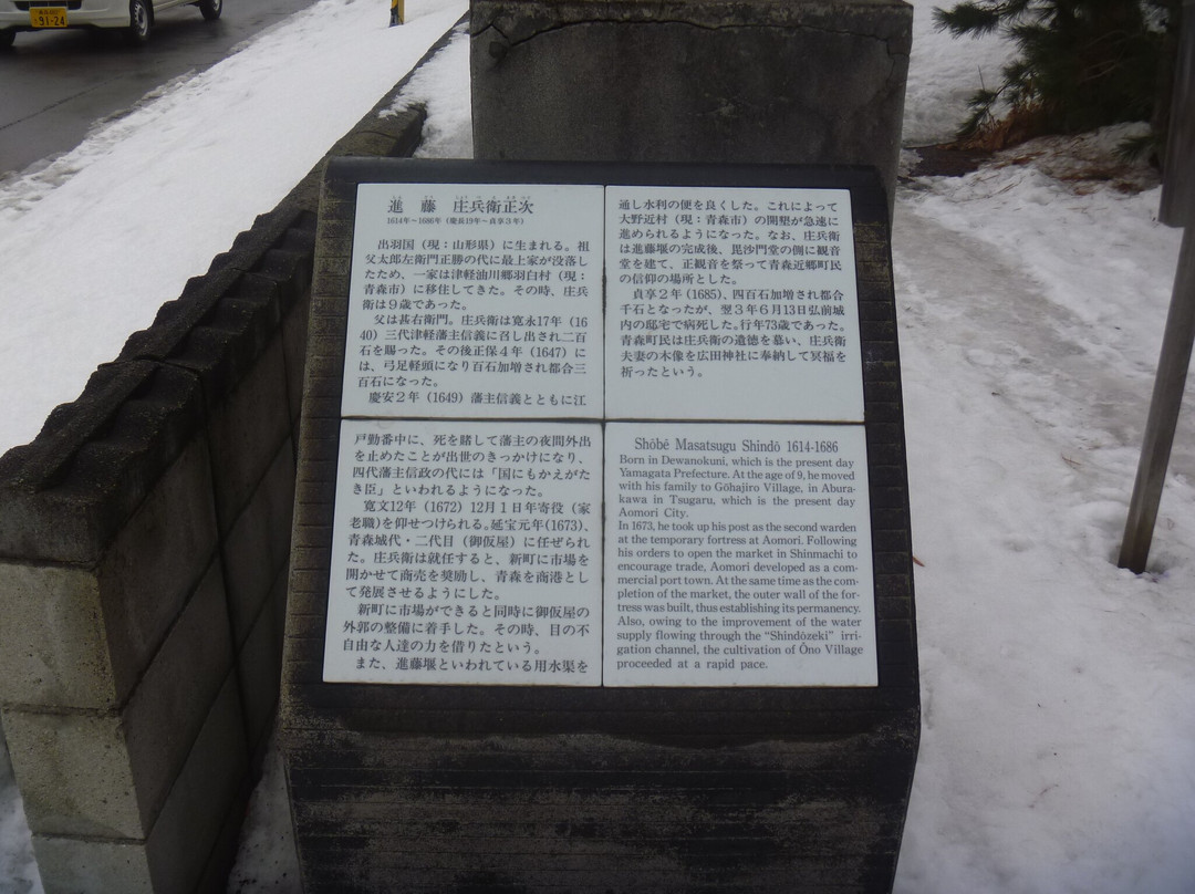 Hirota Shrine景点图片