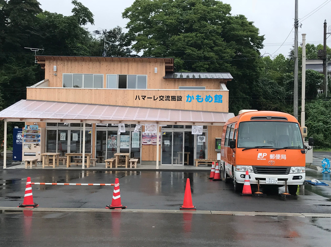 Minami-sanriku Hamare Utatsu