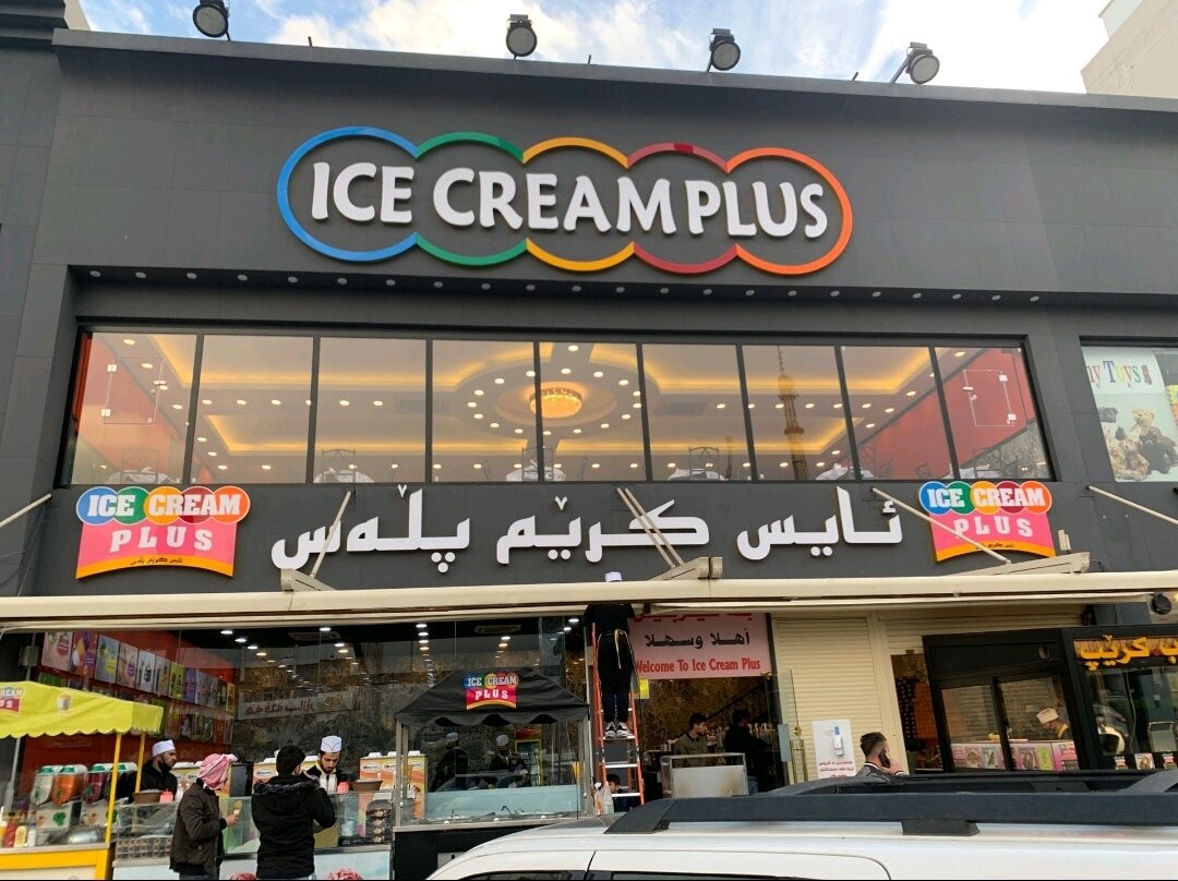 Ice Cream Plus