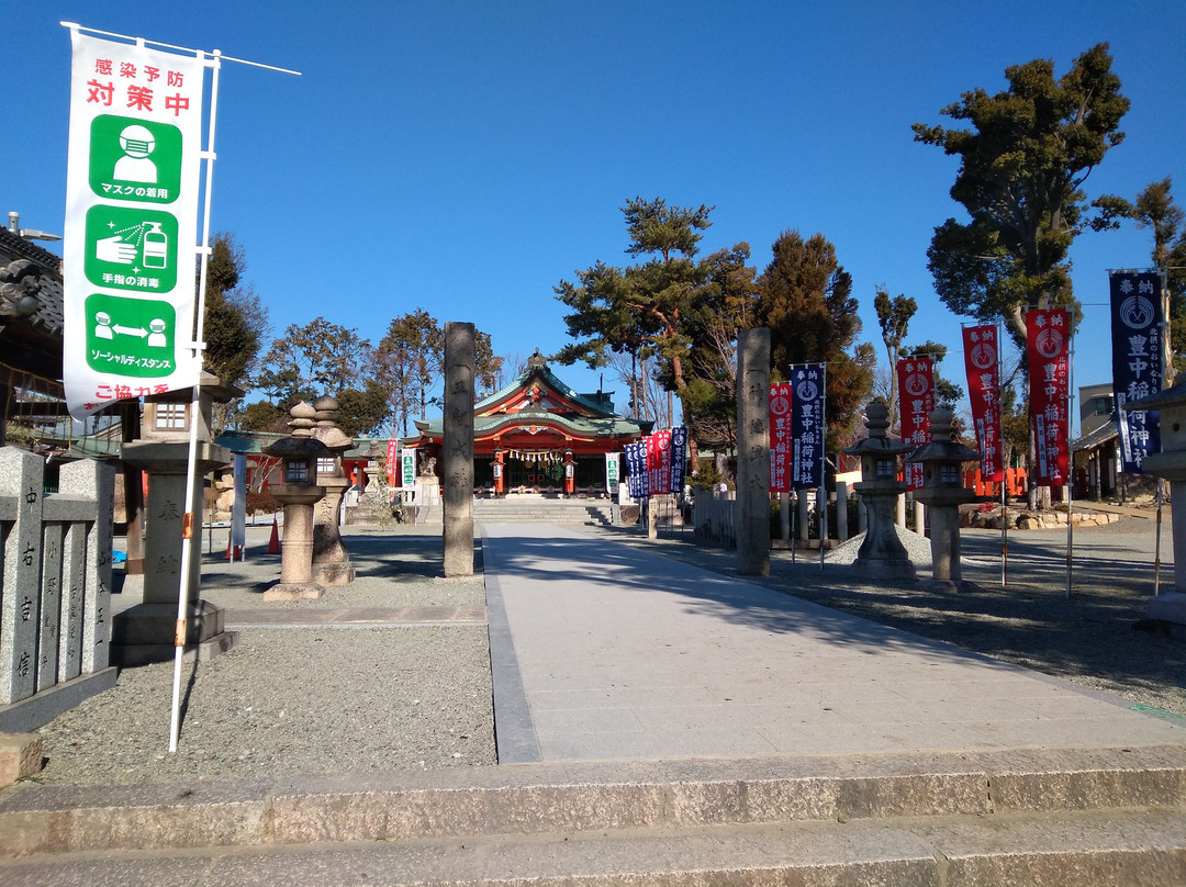 Toyonakainari Shrine-丰中市必去景点