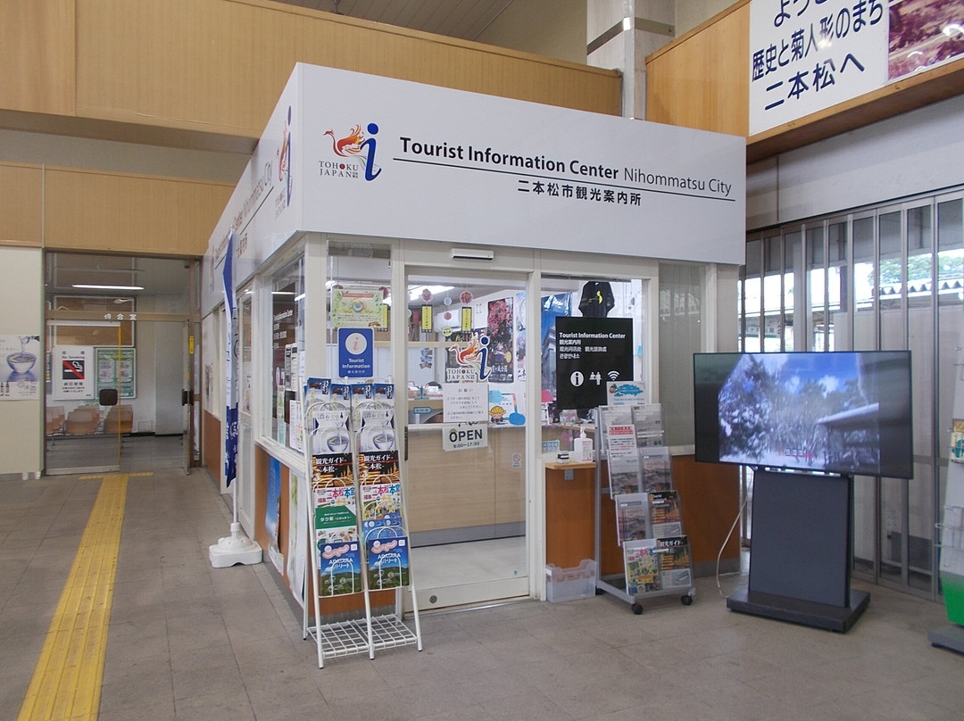 Nihonmatsu Station Tourist Information Center景点图片
