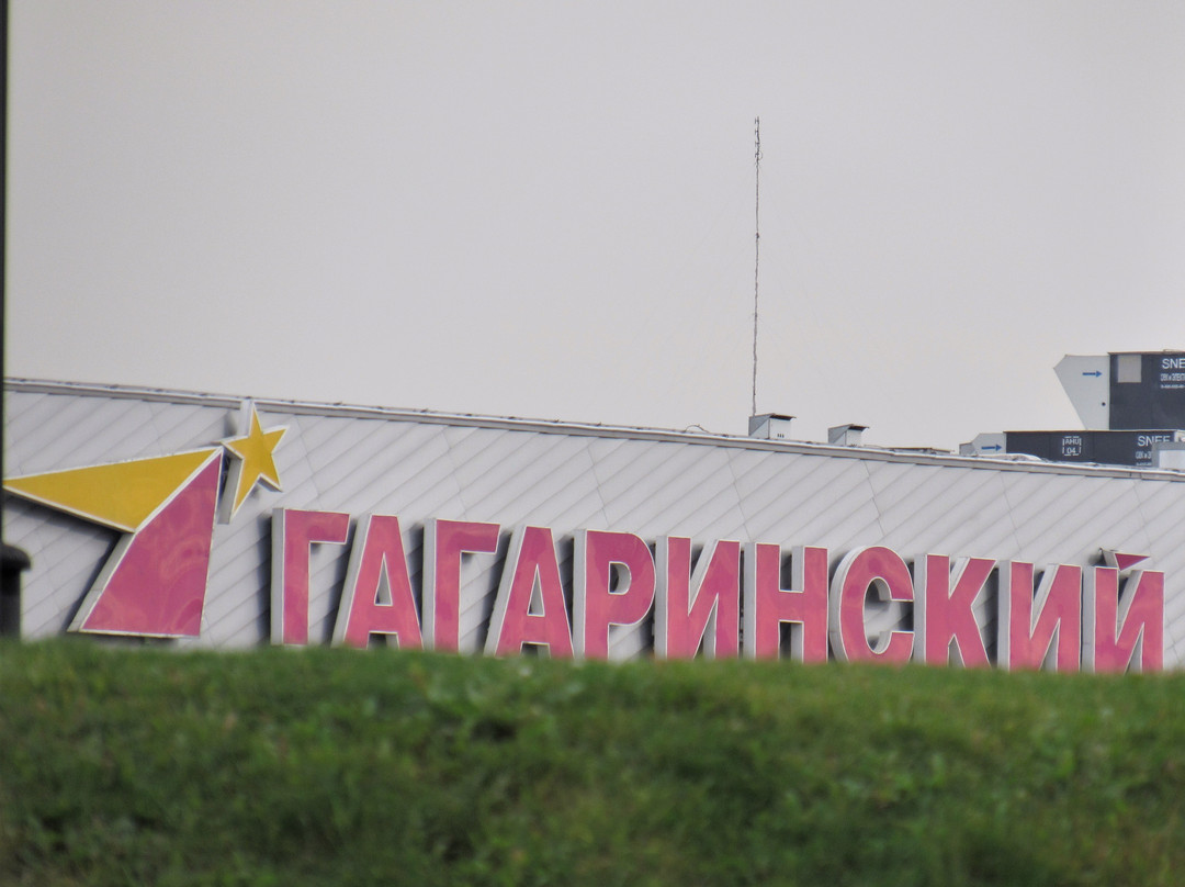 Shopping and Entertainment Center Gagarinskiy-莫斯科必去景点