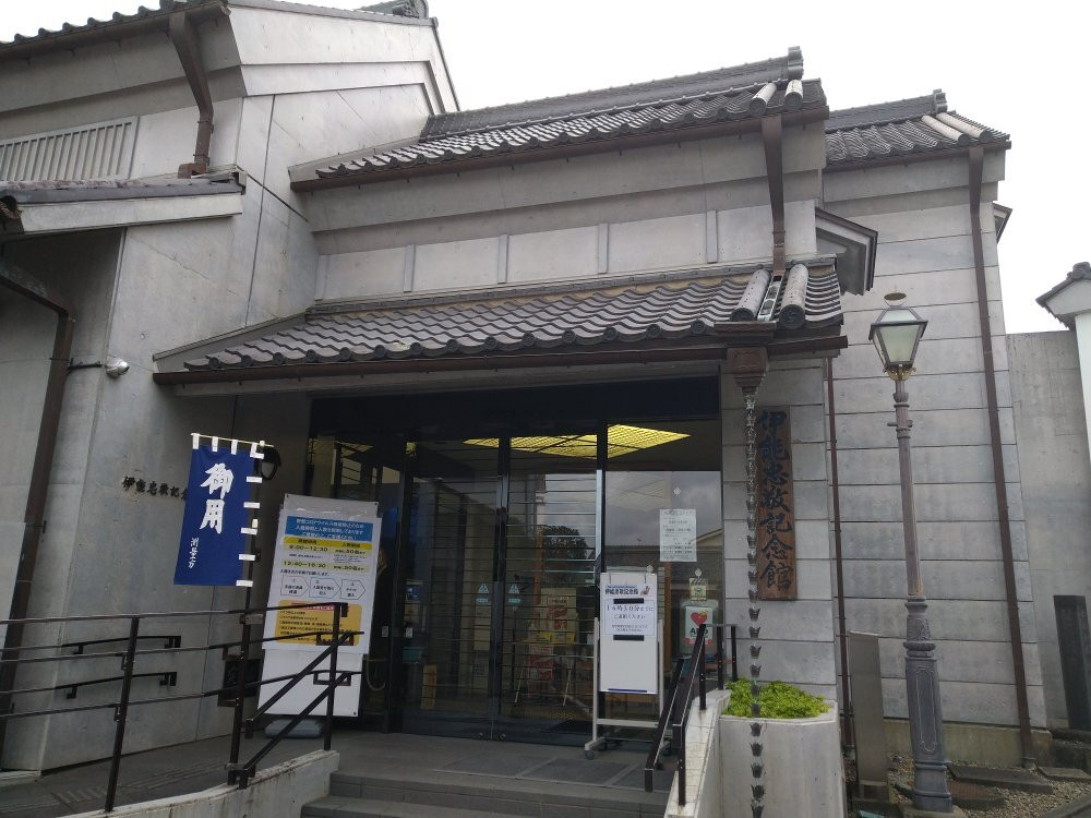 Ino Tadataka Memorial景点图片