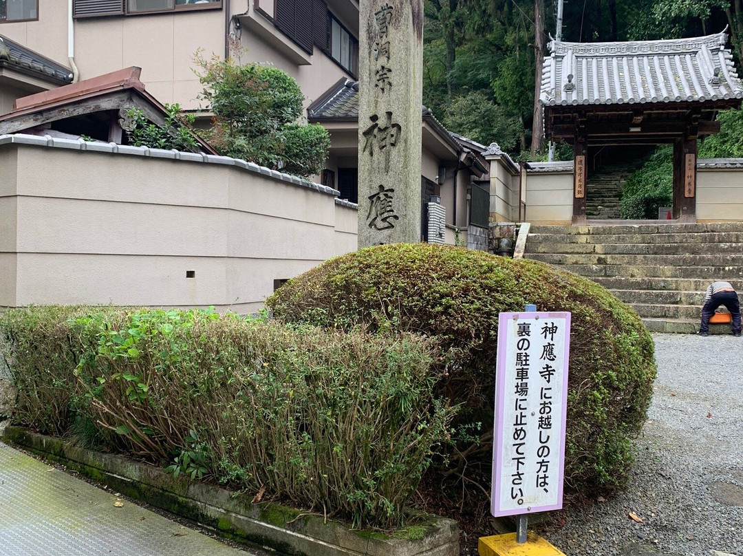 Jinnoji Temple-八幡市必去景点