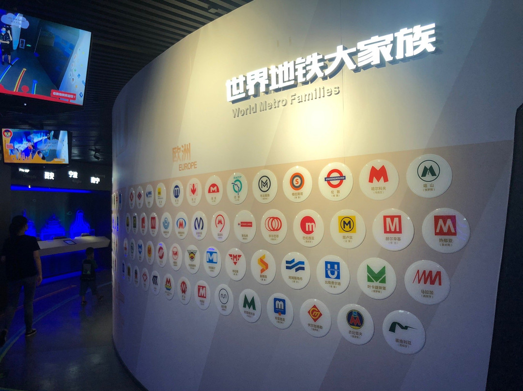广州地铁博物馆-广州市必去景点