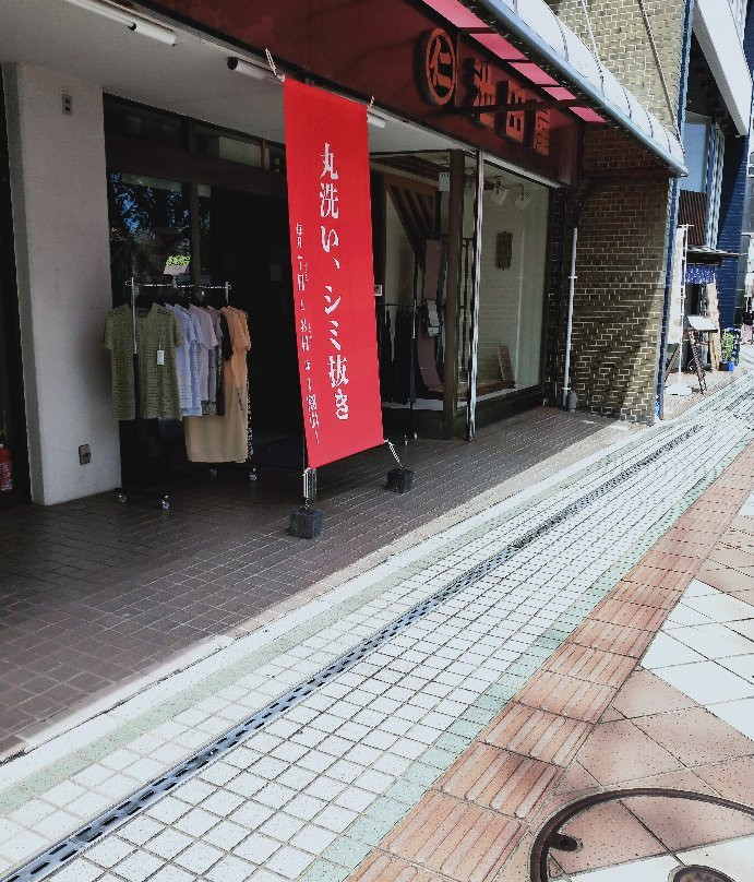 Karatsu City Gofukumachi Shopping District-唐津市必去景点