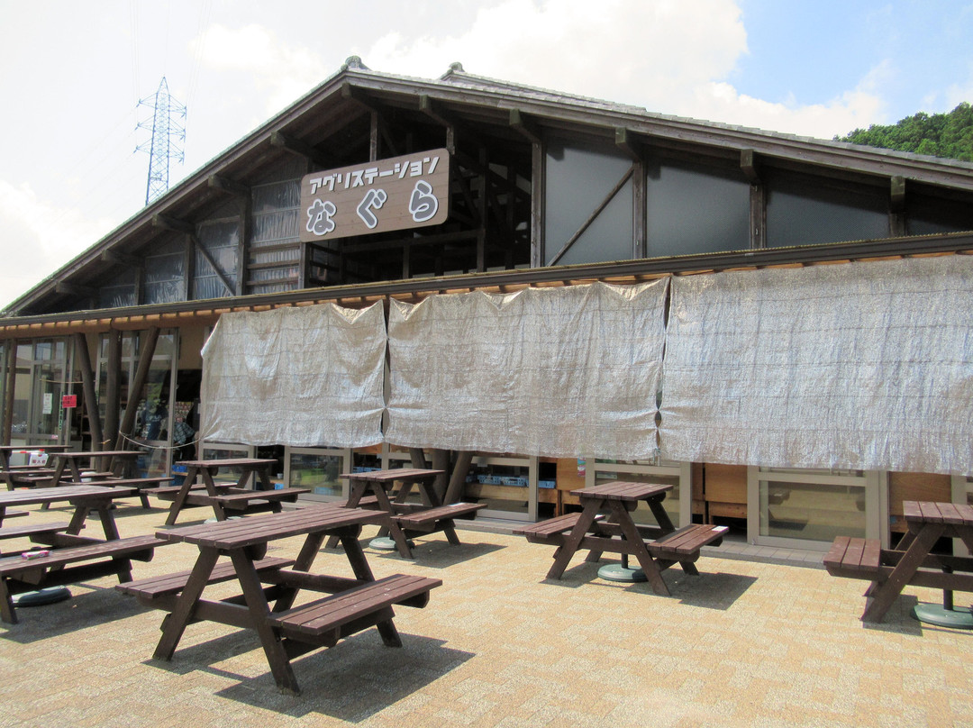 Michi-no-Eki Agri Station Nagura-设乐町必去景点