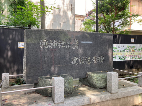 Ko Shrine-鸿巢市必去景点