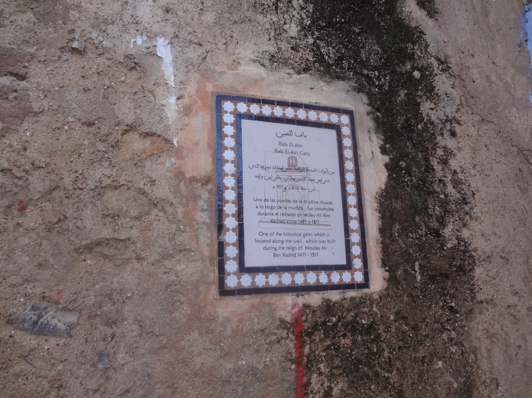 Bab EL Ain-舍夫沙万必去景点