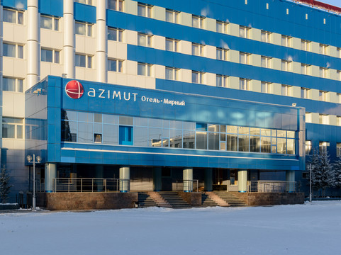 AZIMUT Hotel Mirny