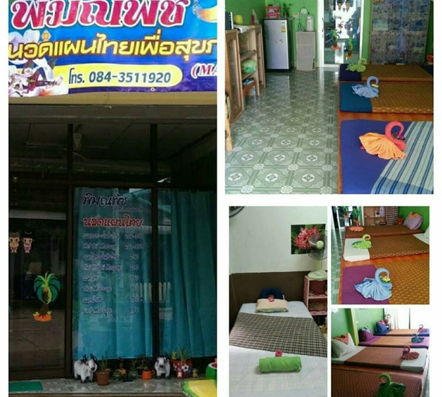 Phimnapach Thai Massage景点图片