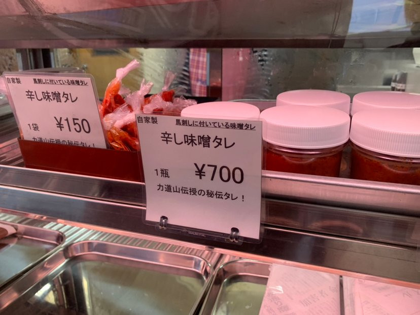Niku no Shojiro Meat Shop-会津若松市必去景点
