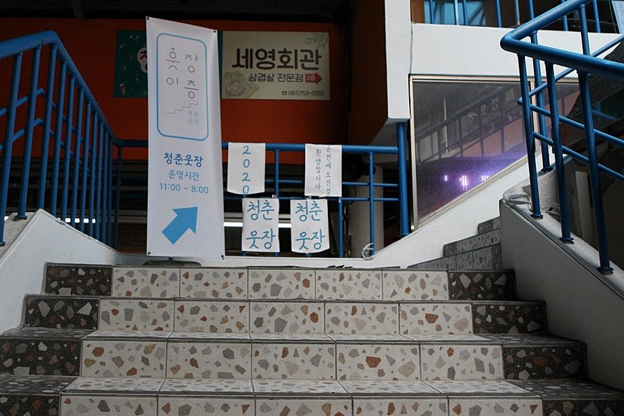 Suncheon Utjang-顺天市必去景点