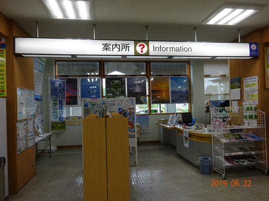 Nemuro Nakashibetsu Airport Tourist Information Center-中标津町必去景点