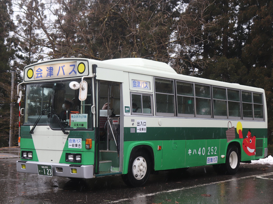 Aizu Bus-会津若松市必去景点