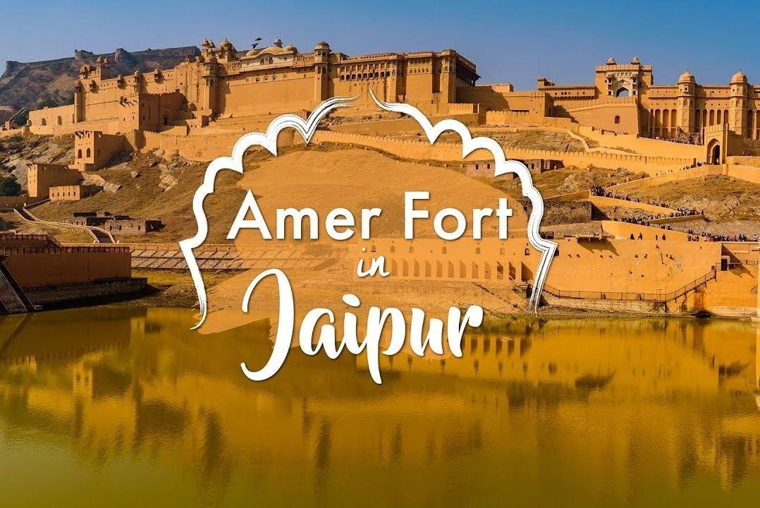 Amber fort-斋蒲尔必去景点