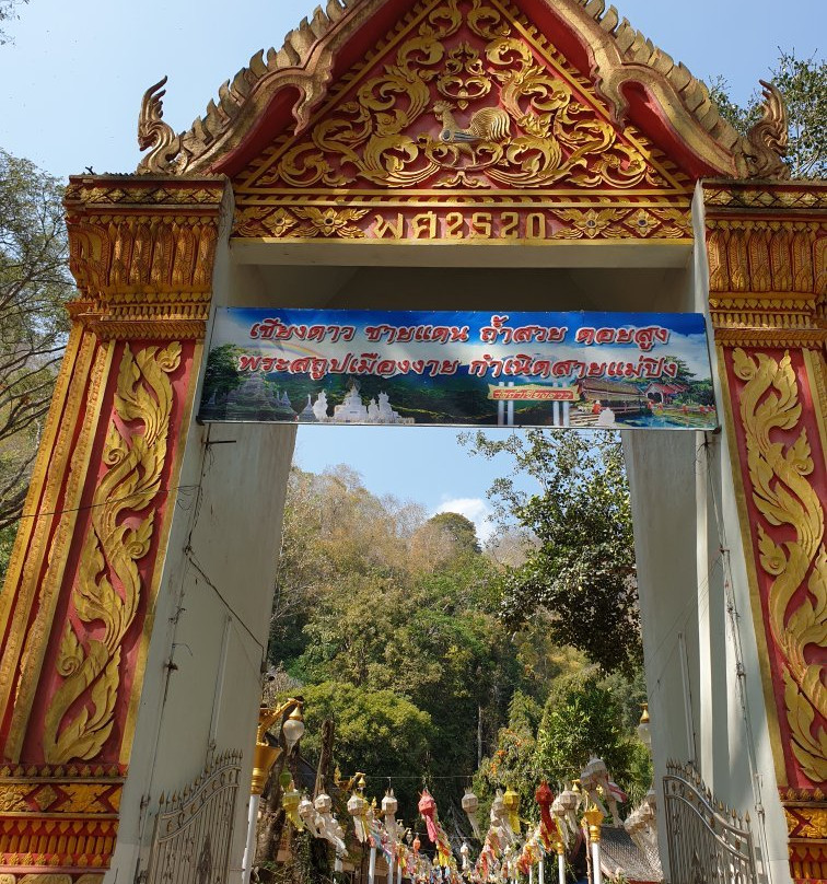 Wat Tham Chiang Dao Temple-清佬必去景点