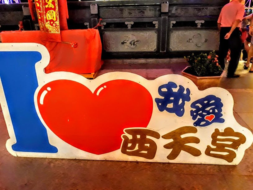 Tokong Si Thian Kong-瓜拉庇劳必去景点