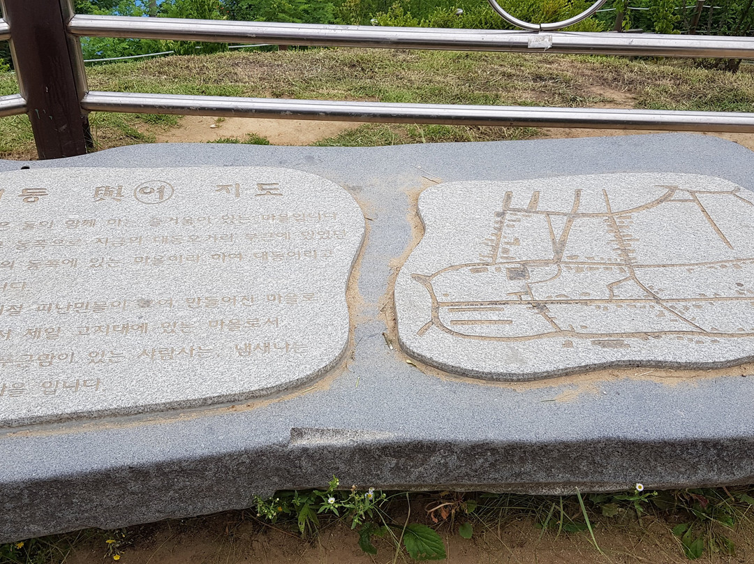 Daedong Sky Park-大田必去景点