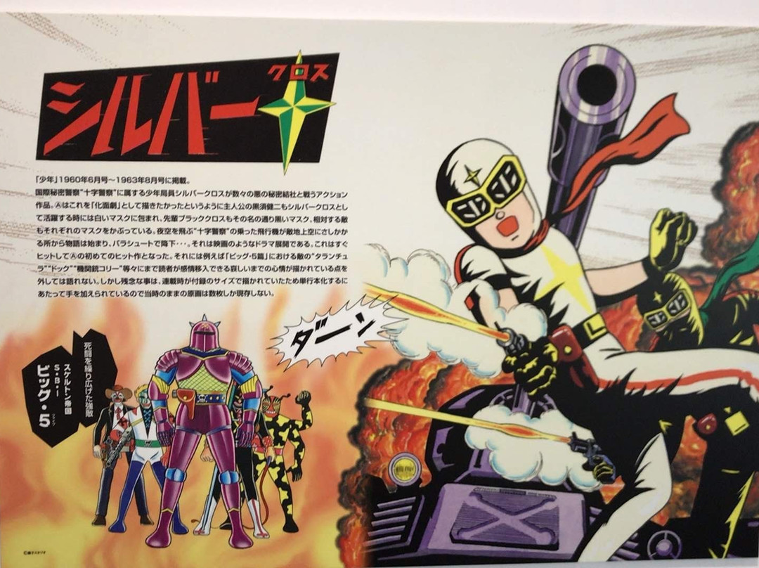 Koshino Kuni Museum of Literature-富山市必去景点