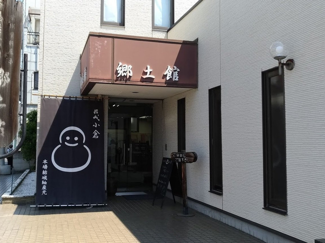 Ogura Shoten Kyodokan