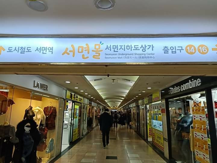 Seomyeon Underground Shopping Center景点图片