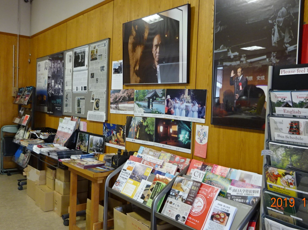 Tsuwanocho Tourist Association Center-津和野町必去景点