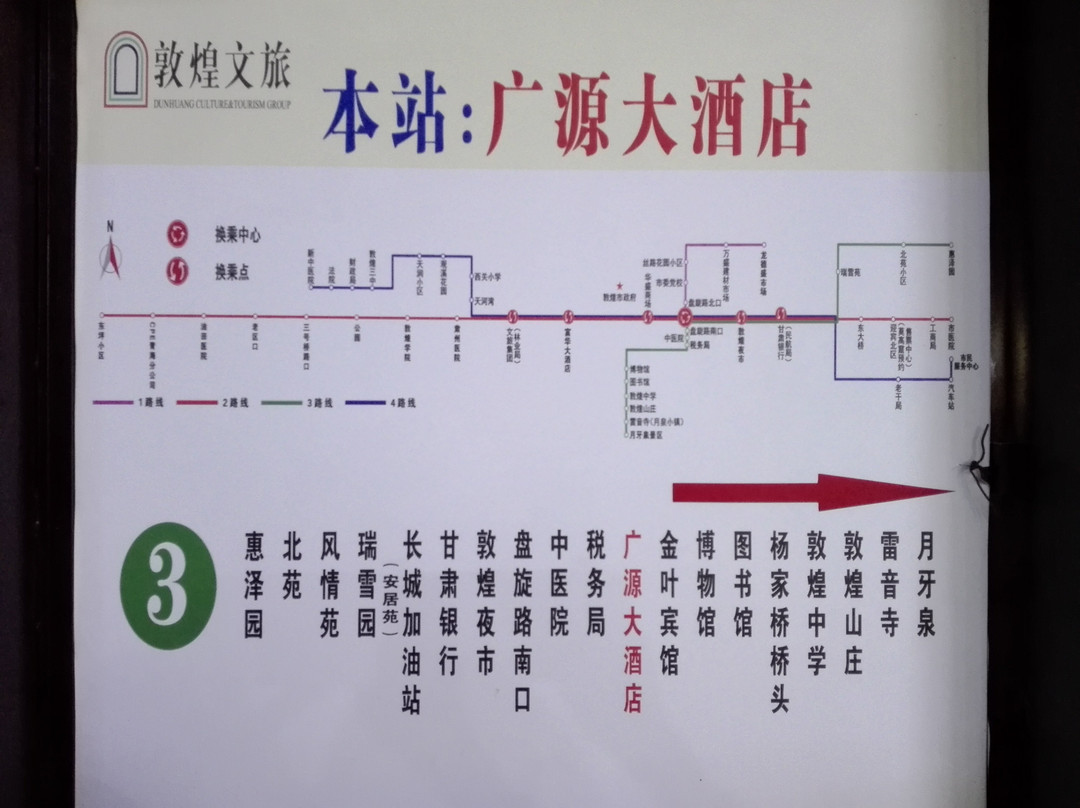 嘉年华精品酒店主图