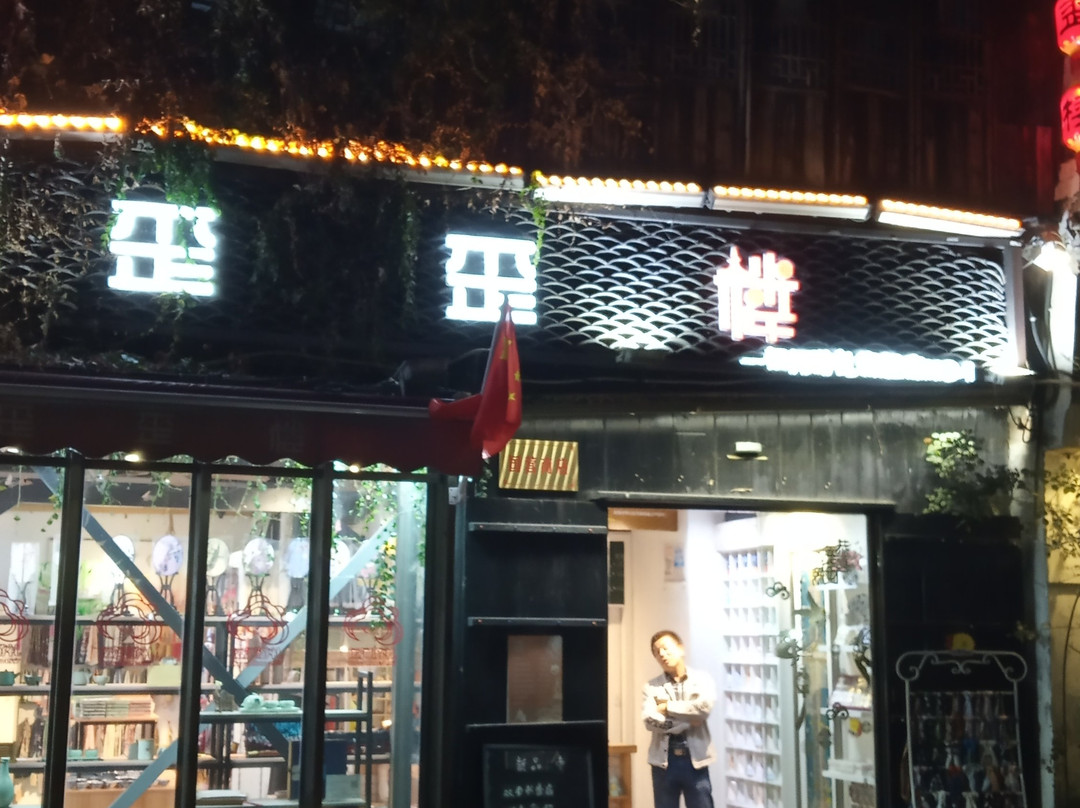 清名桥历史文化街区-无锡市必去景点