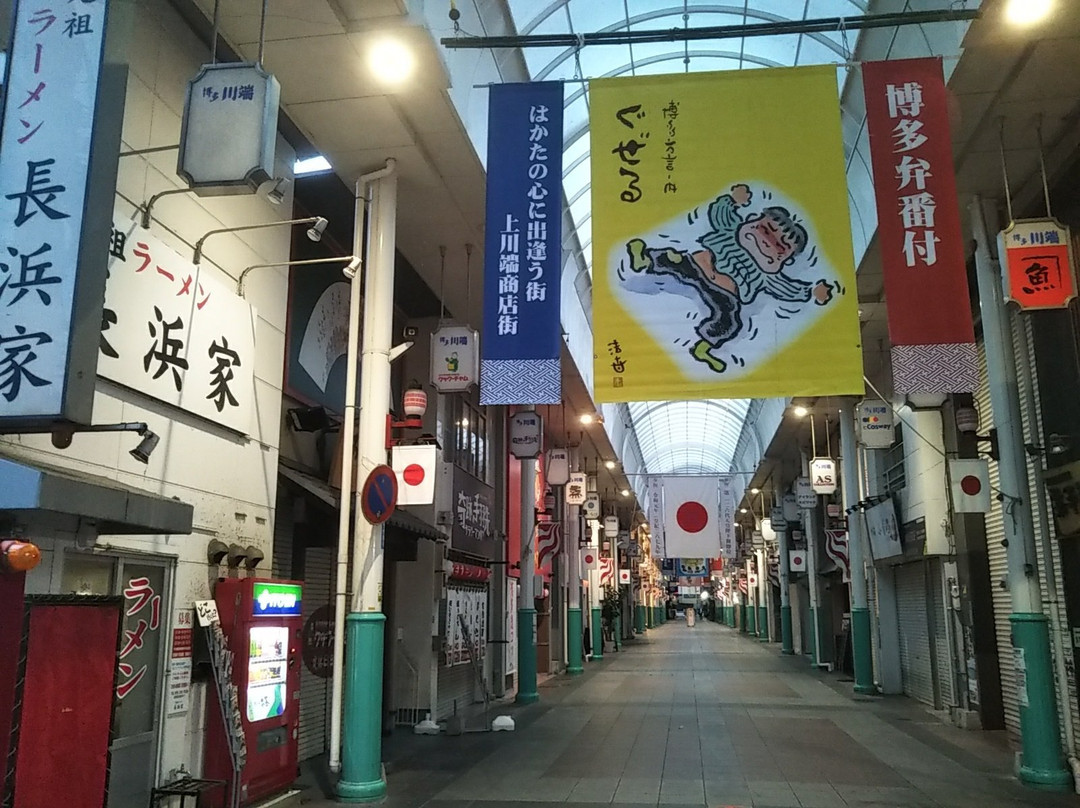 Kami Kawabata Shopping Street-Hakata必去景点