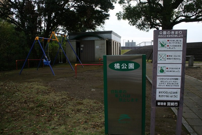 Tachibana Park-宫崎市必去景点