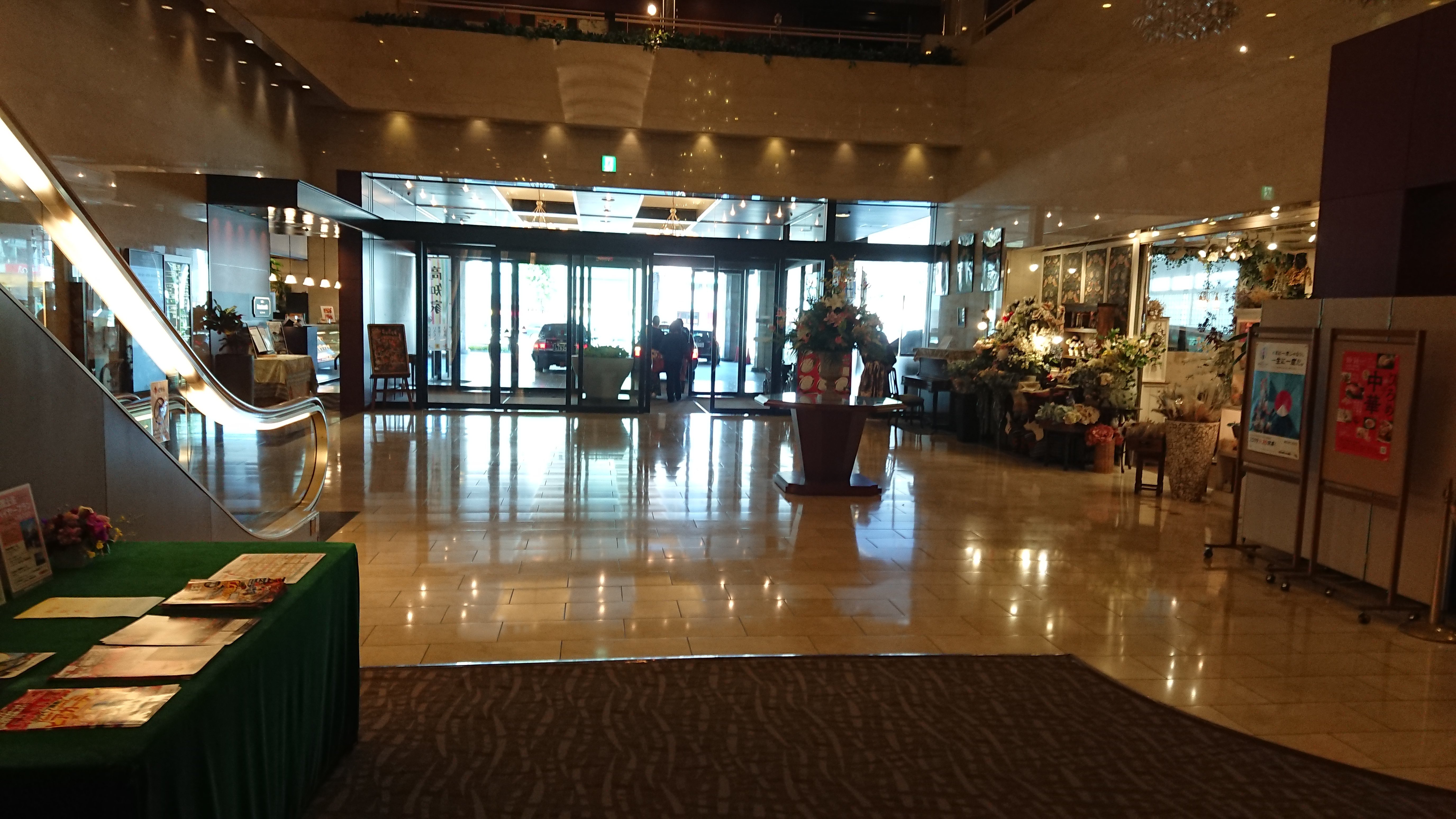 高知新阪急皇冠酒店-浴室