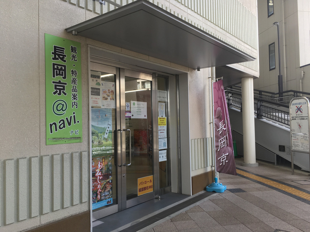 Nagaokakyo@Navi-长冈京市必去景点