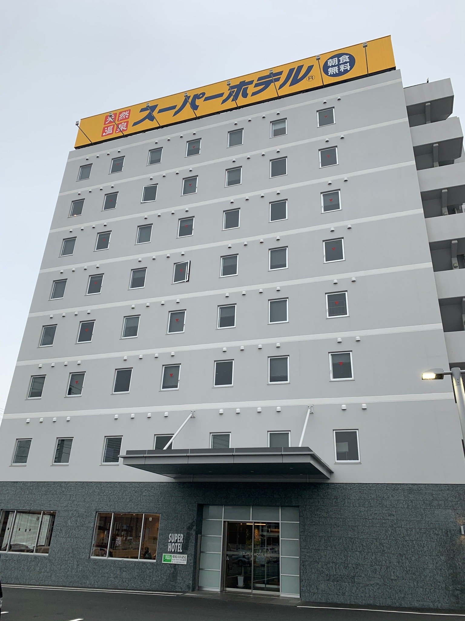 Super Hotel Ehime Ozu Inter-官方