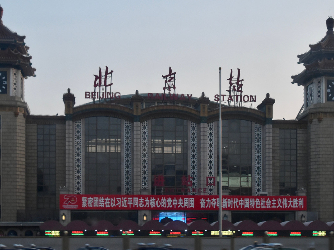 Beijingbestlayovertour.com-北京市必去景点