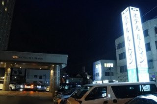 东室兰站前路线酒店主图