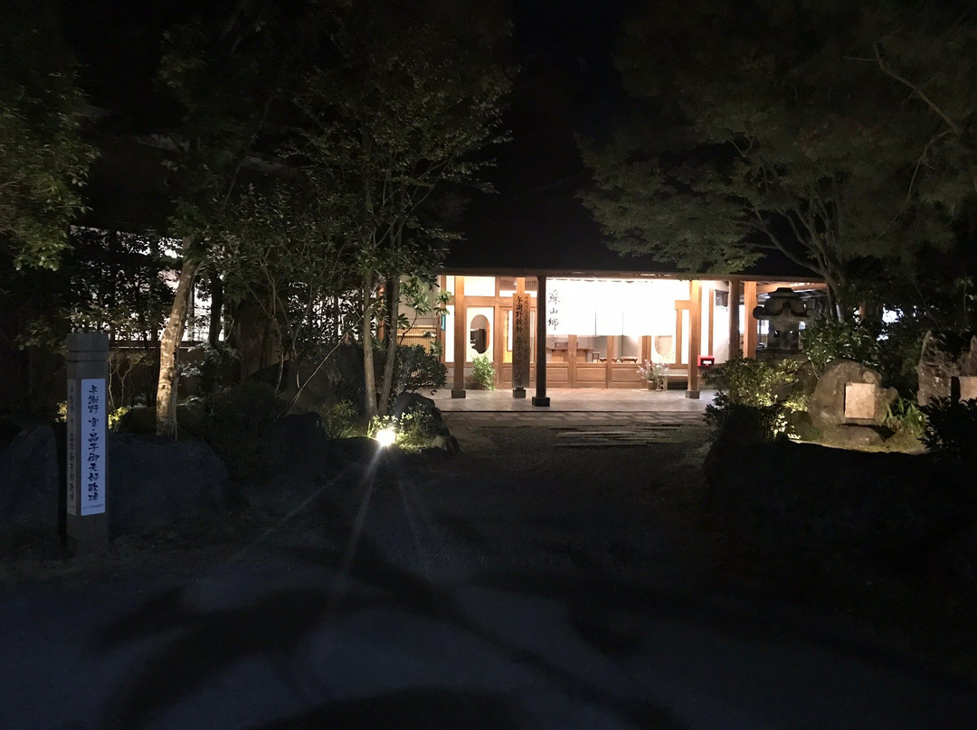 蘇山鄉日式旅馆主图