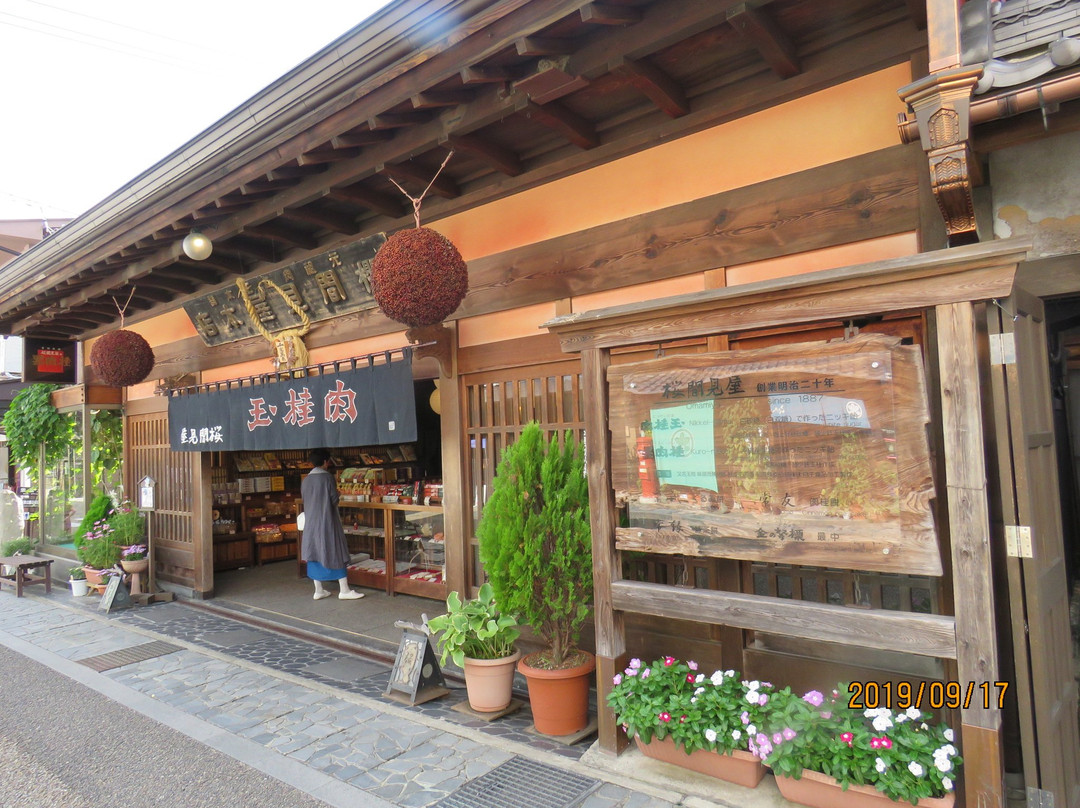 Omamiya-郡上市必去景点