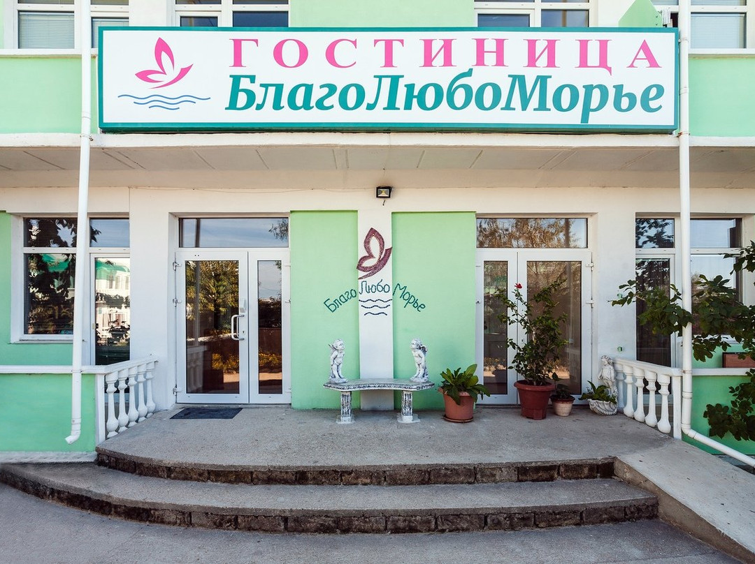 BlagoLyubomorye