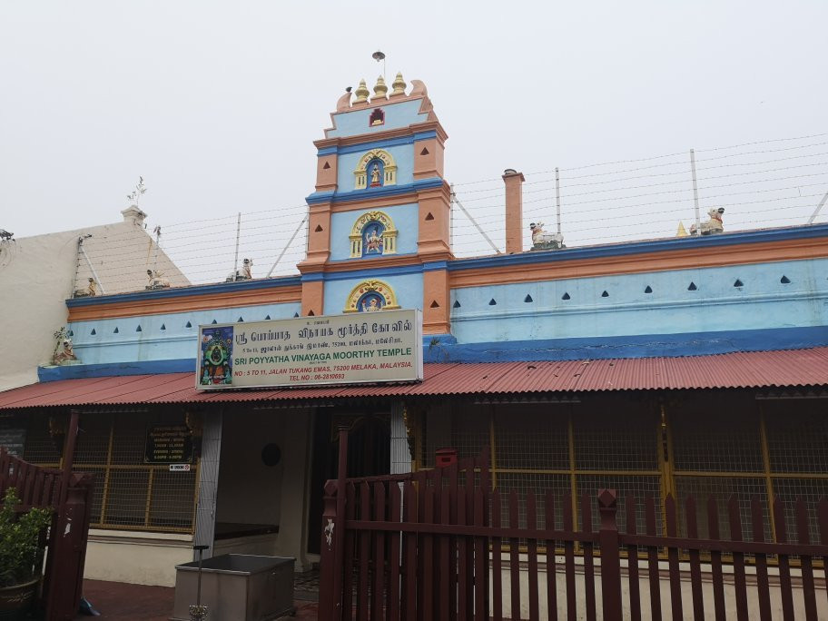 Sri Pogyatha Vinoyagar Moorthi Temple景点图片