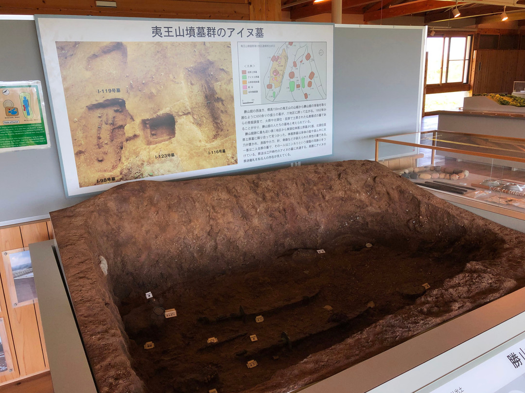 The Ruins of Katsuyamadate Guidance Center景点图片