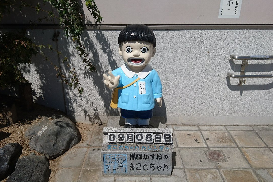 Statue of Makotochan-桥本市必去景点