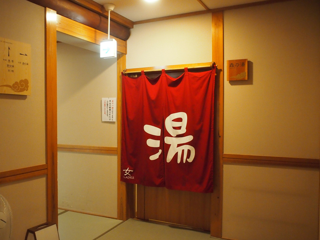 Kutsurogi no Yado Kiunso主图
