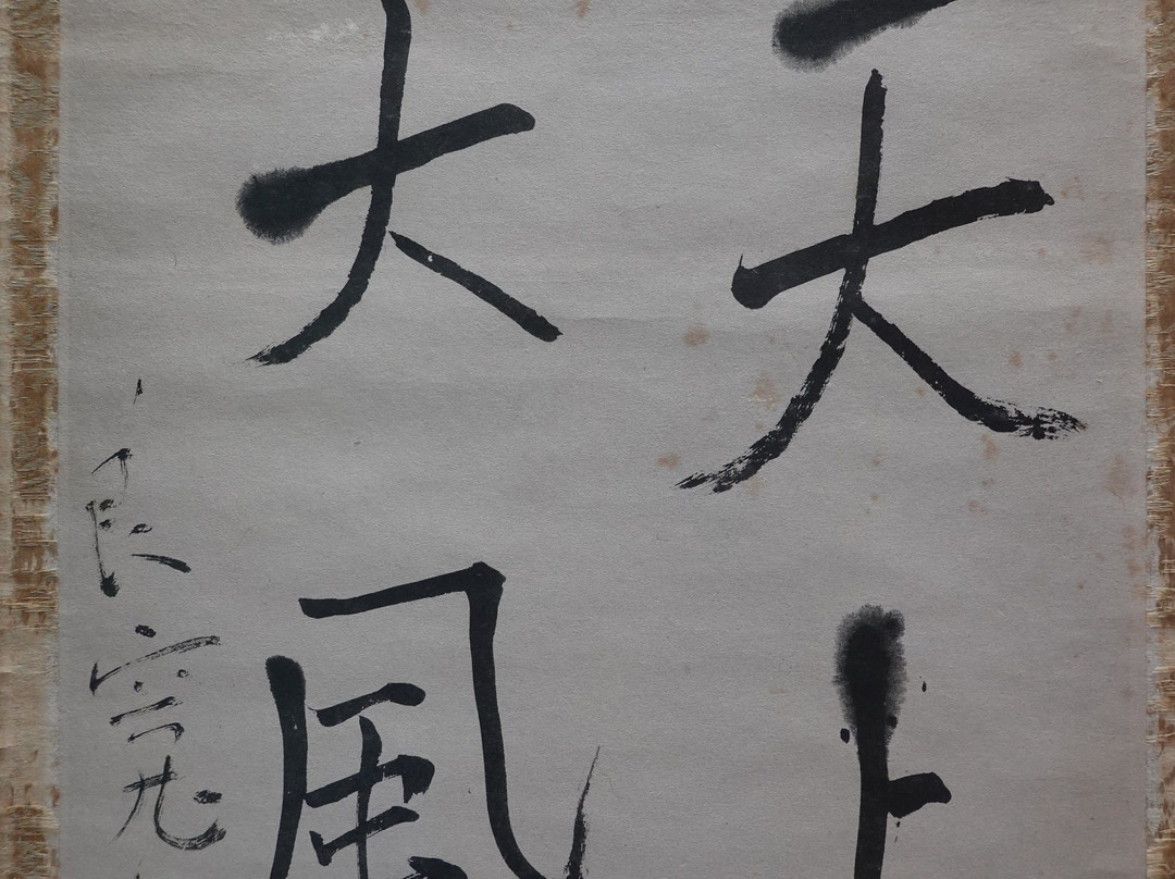 Nigata Branch of Northern Culture Museum-新泻市必去景点