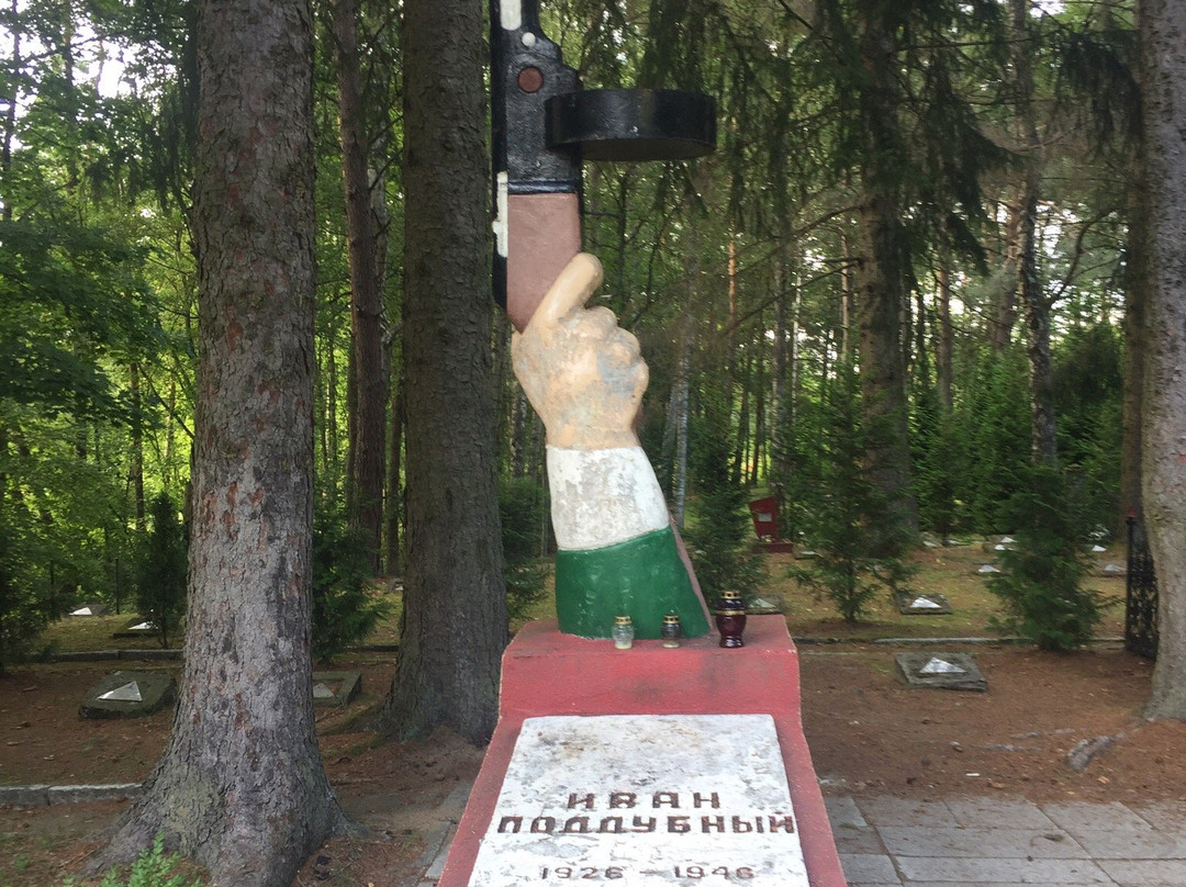 Soviet Cemetary景点图片